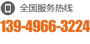 0391-7510555 13782669399